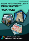 Produk Domestik Regional Bruto Kabupaten Bone Bolango Menurut Pengeluaran 2016-2020